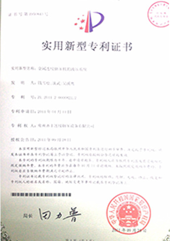 img 4 of 資質證書