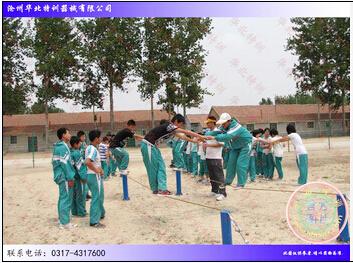 地面拓展,相互依存 地面拓展,相互依存